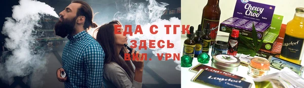 эйфоретик Вязники