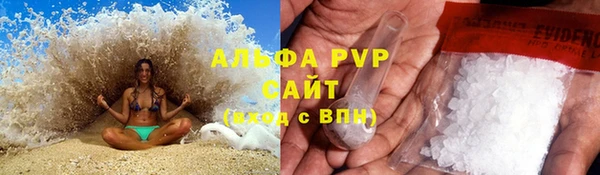 эйфоретик Вязники