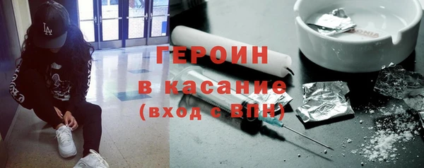 эйфоретик Вязники