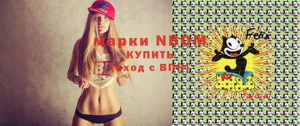 трава Вяземский