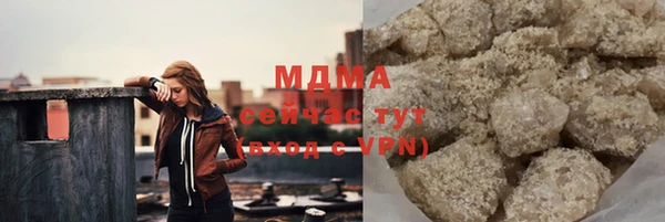 трава Вяземский