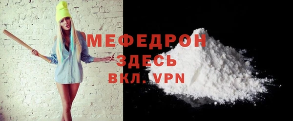 трава Вяземский