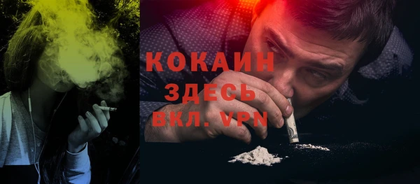 эйфоретик Вязники
