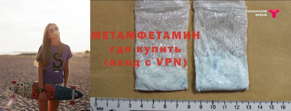 эйфоретик Вязники