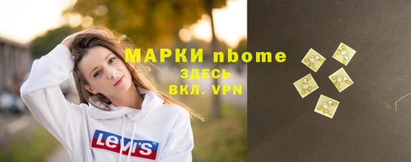 эйфоретик Вязники