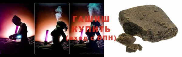трава Вяземский