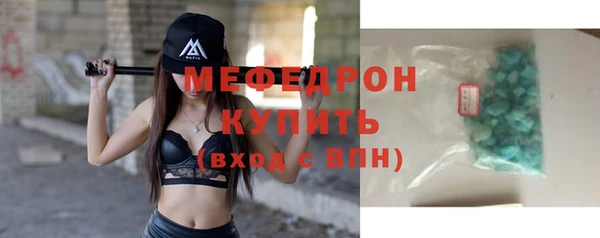 эйфоретик Вязники