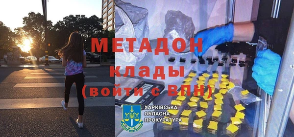 трава Вяземский