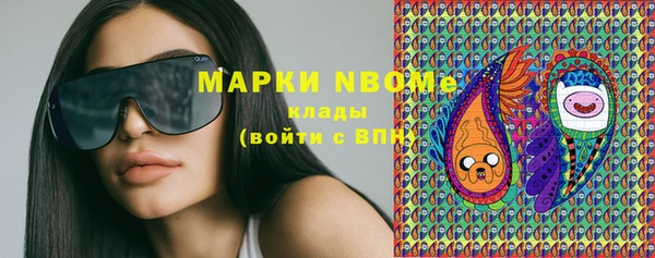 эйфоретик Вязники