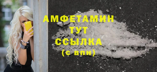 трава Вяземский