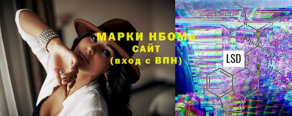 эйфоретик Вязники