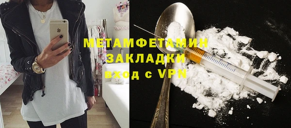 трава Вяземский