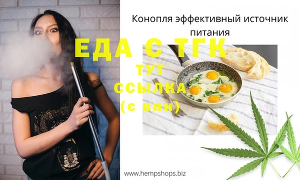 эйфоретик Вязники