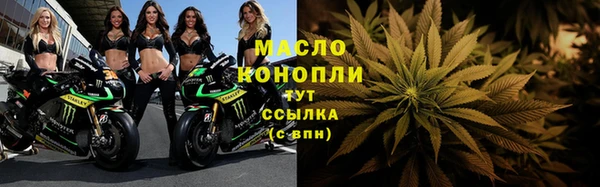 эйфоретик Вязники