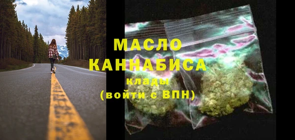 трава Вяземский