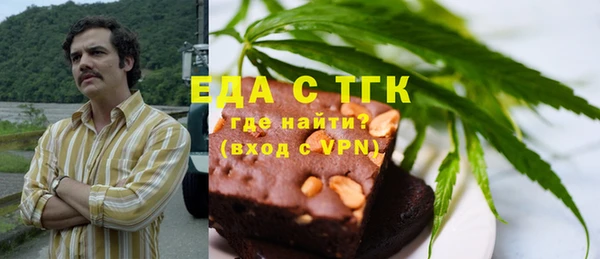 эйфоретик Вязники