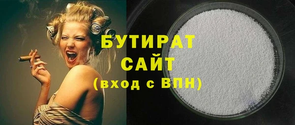эйфоретик Вязники