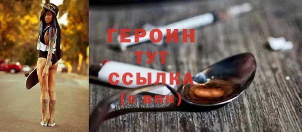 эйфоретик Вязники
