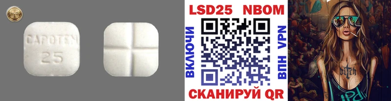 Лсд 25 экстази кислота Купить закладки Аргун