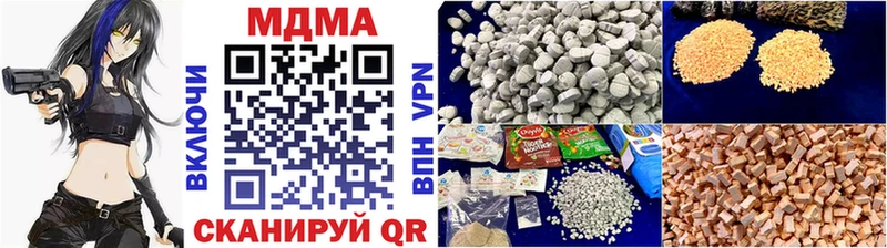 Купить где  Аргун  MDMA crystal 