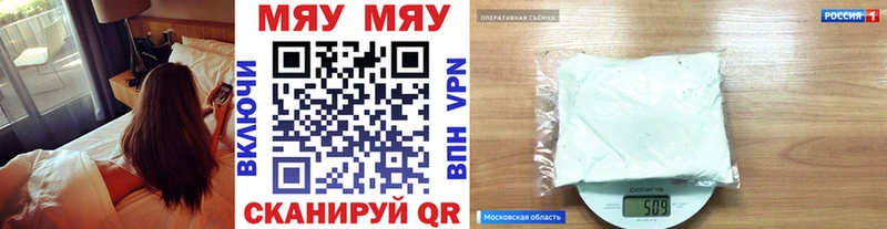 Купить где  Аргун  Мефедрон 4 MMC 