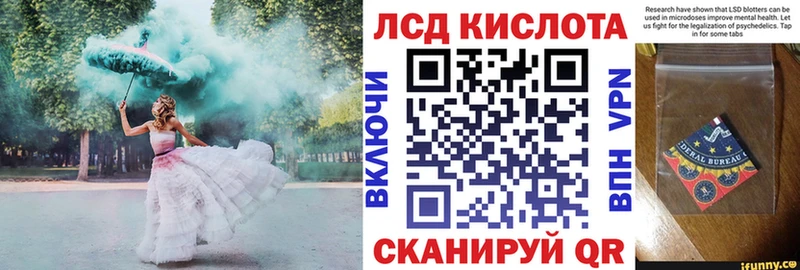 Марки NBOMe 1,5мг  Купить  Аргун 