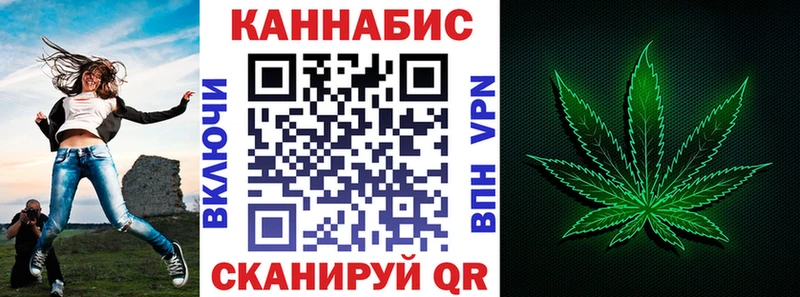 Марихуана гибрид  Купить где  Аргун 